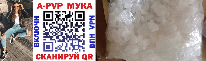 Где купить наркотики Чапаевск Галлюциногенные грибы  Меф мяу мяу  Гашиш  Конопля  ссылка на мегу   Alpha PVP 