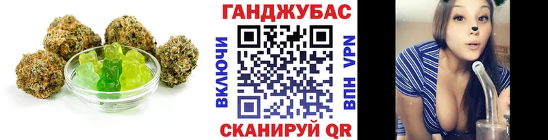 что такое   Чапаевск  Печенье с ТГК конопля 
