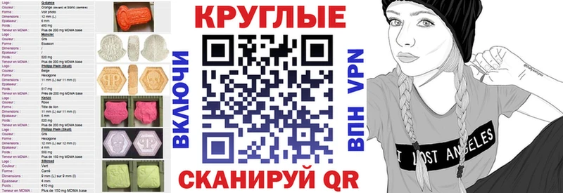 Ecstasy диски наркошоп гидра ссылка Чапаевск