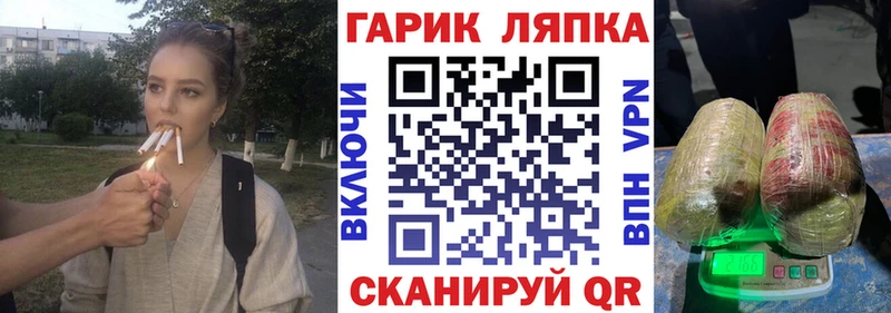 hydra ТОР  где купить   Чапаевск  ГАШИШ Изолятор 
