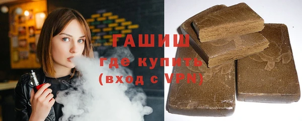 метамфетамин Алексин