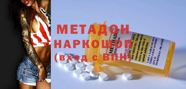 молекула духа Алзамай