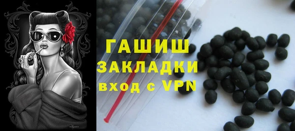 2c-b Куйбышев