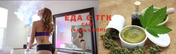 прущие крисы Алексеевка