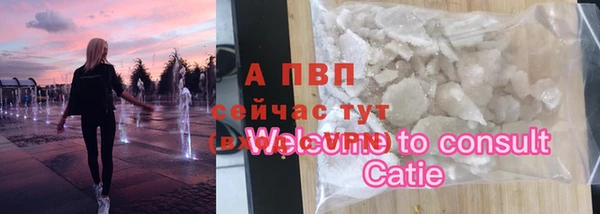 2c-b Куйбышев