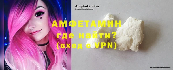 метамфетамин Алексин