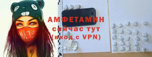 прущие крисы Алексеевка