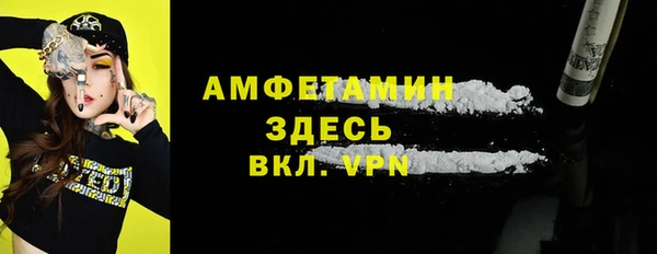 метамфетамин Алексин