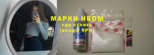 прущие крисы Алексеевка