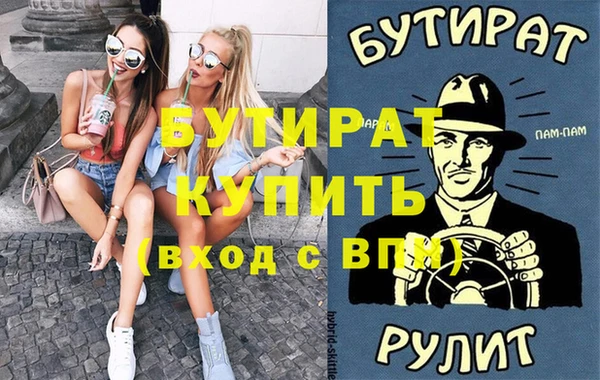 2c-b Куйбышев