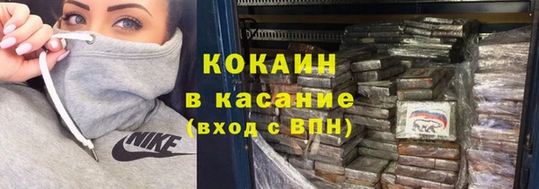 альфа пвп VHQ Кулебаки