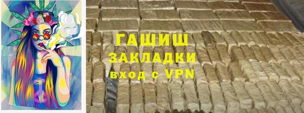 молекула духа Алзамай