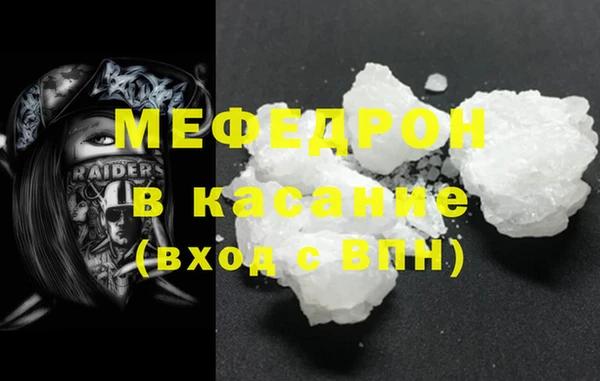 альфа пвп VHQ Кулебаки