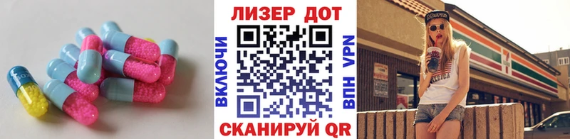 купить наркотики цена  Чапаевск  LSD-25 экстази кислота 